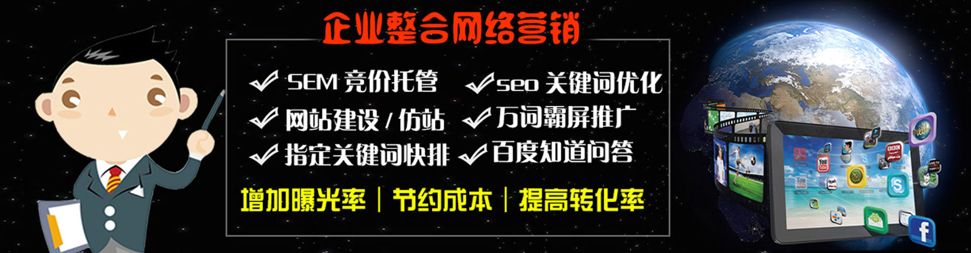 祥符竞价排名