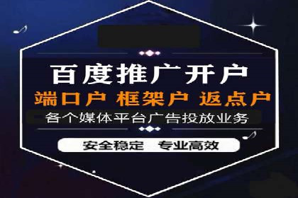 SEM代运营公司案例：揭秘企业营销增长之道